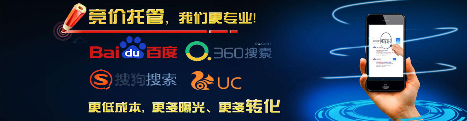 乌鲁木齐百度充值返点