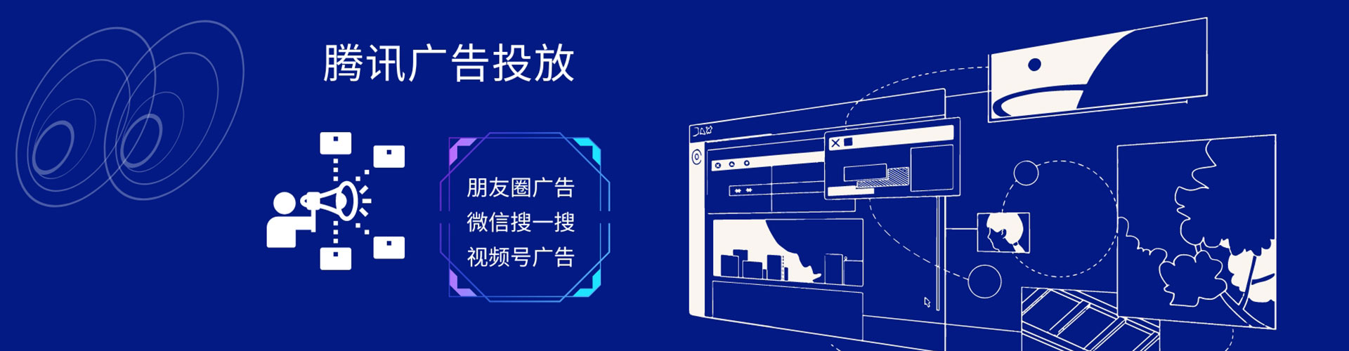 乌鲁木齐竞价推广