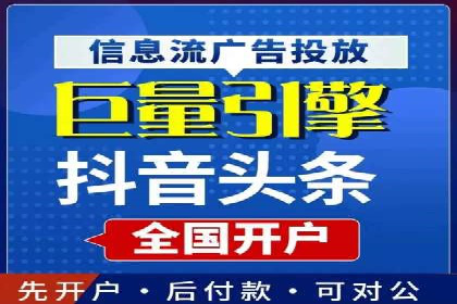 百度竞价个人开户经验谈
