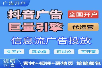 SEM外包在移动端营销中的应用案例