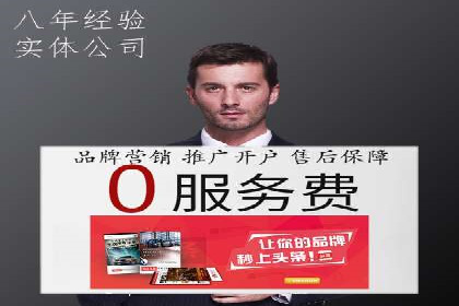 抖音信息流广告如何助力中小企业营销推广